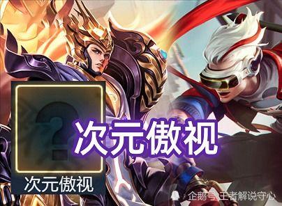 杨戬新皮肤爆料最新版本,神话再续,战神归来!