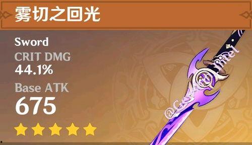 原神最新爆料全部剧情,揭秘神秘世界,探寻命运交织的奇幻旅程